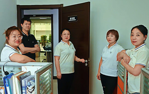 劳动与社会保障业务部